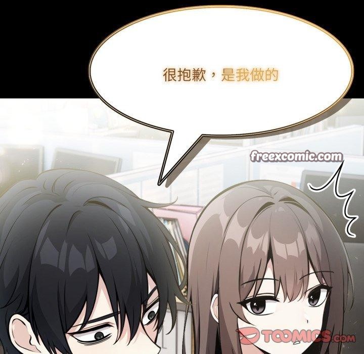 第18话 - 第28.jpg页