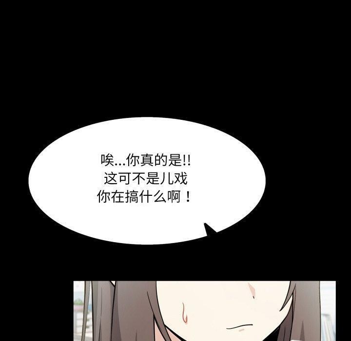 第18话 - 第30.jpg页