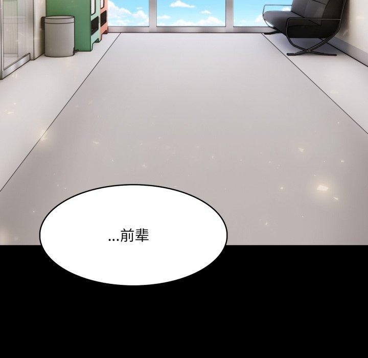 第18话 - 第34.jpg页