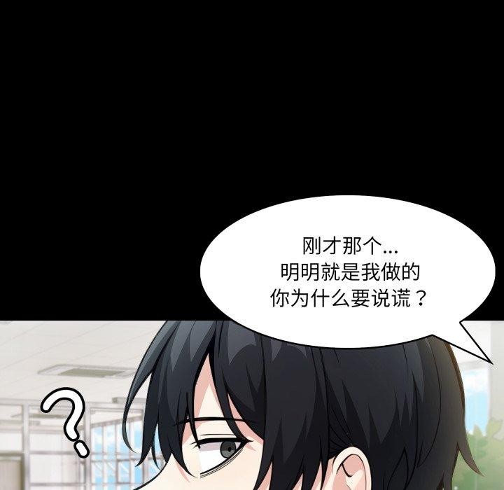 第18话 - 第35.jpg页