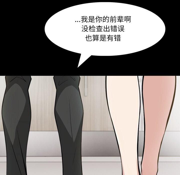 第18话 - 第37.jpg页