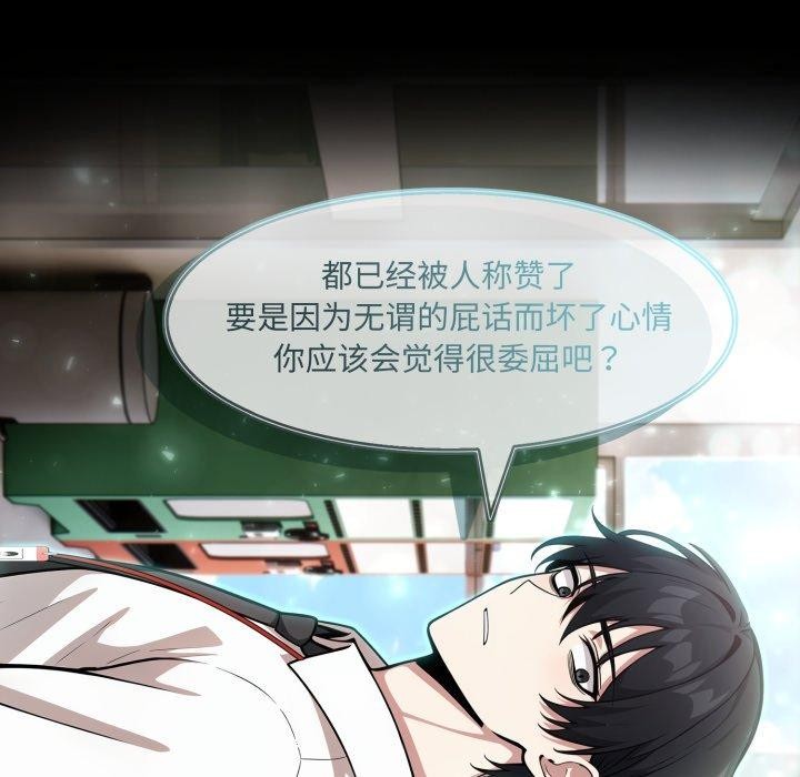 第18话 - 第39.jpg页