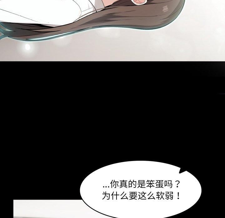 第18话 - 第41.jpg页