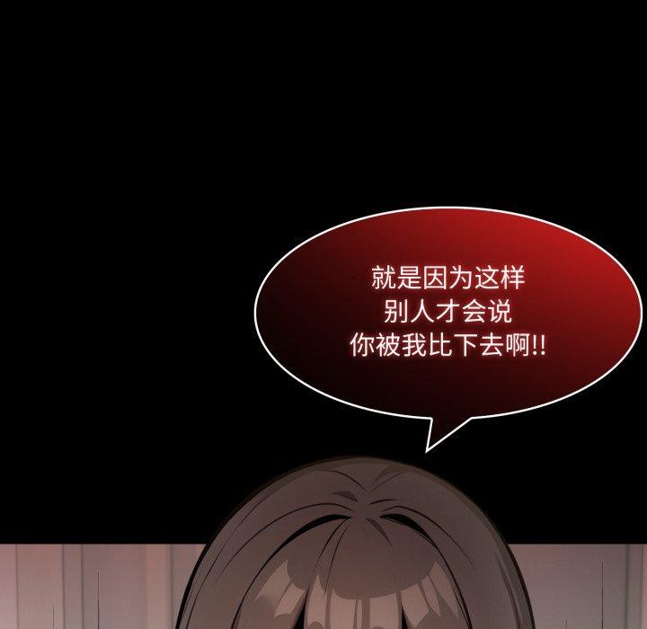 第18话 - 第43.jpg页