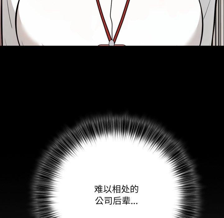 第18话 - 第45.jpg页