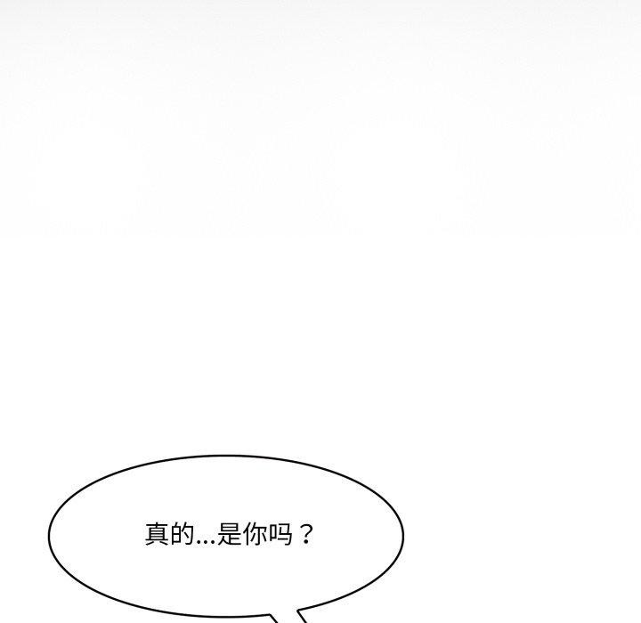 第18话 - 第47.jpg页