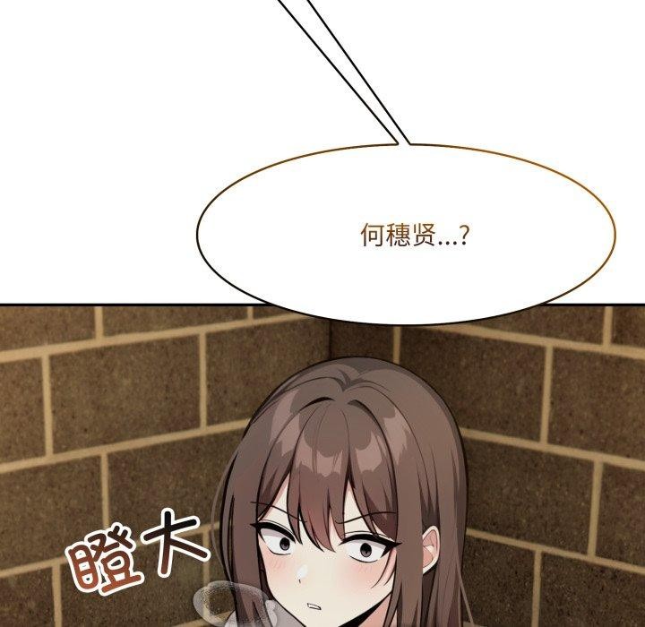 第18话 - 第48.jpg页