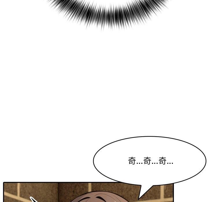 第18话 - 第51.jpg页