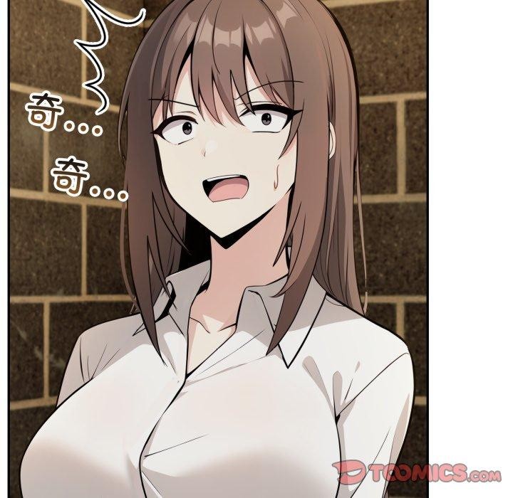 第18话 - 第52.jpg页