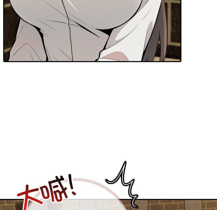 第18话 - 第53.jpg页