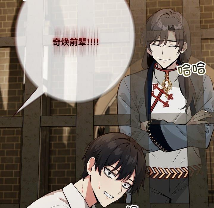 第18话 - 第54.jpg页