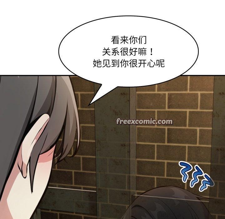 第18话 - 第56.jpg页