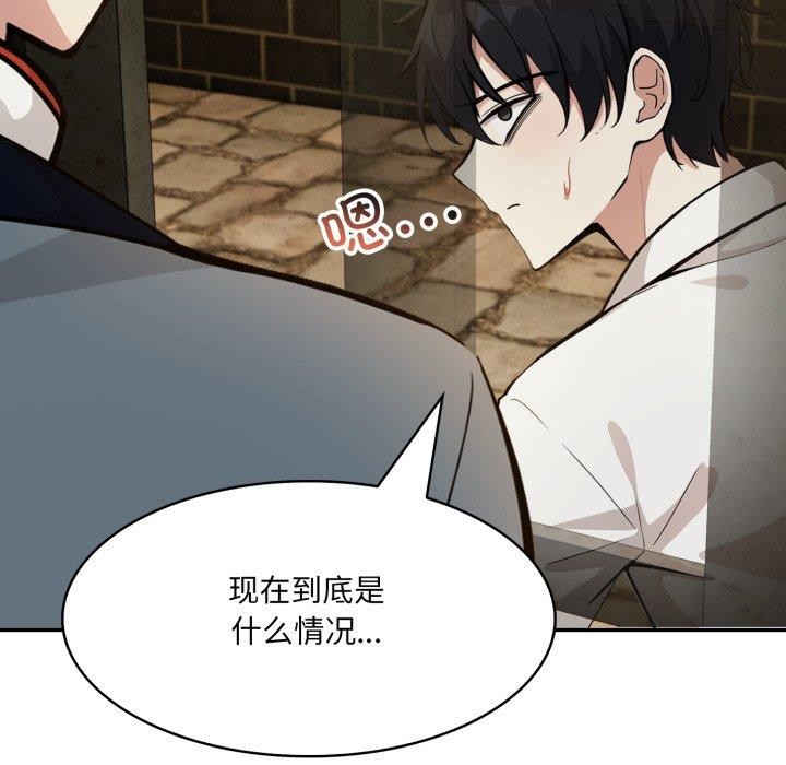 第18话 - 第57.jpg页