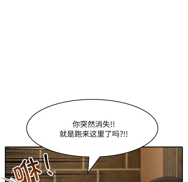 第18话 - 第58.jpg页