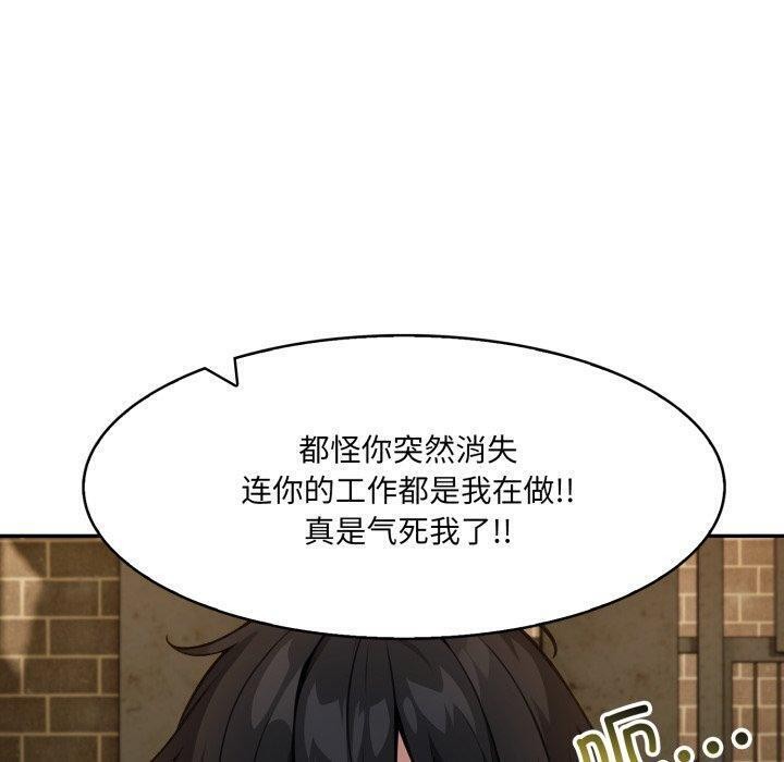 第18话 - 第60.jpg页