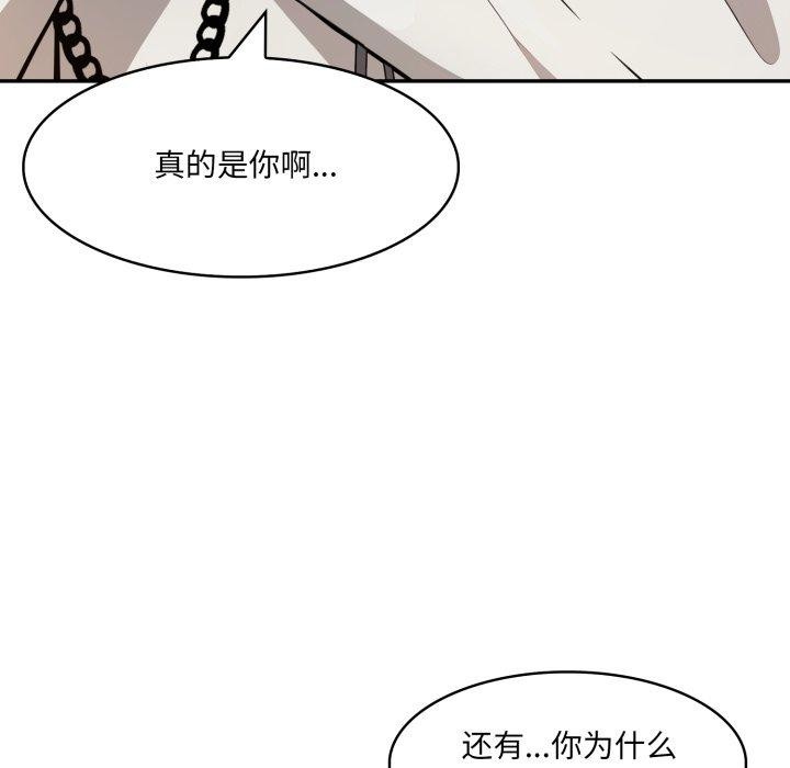 第18话 - 第62.jpg页