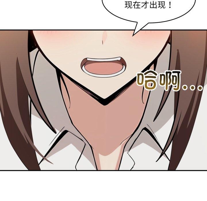 第18话 - 第63.jpg页