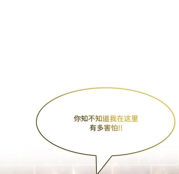 第18话 - 第64.jpg页