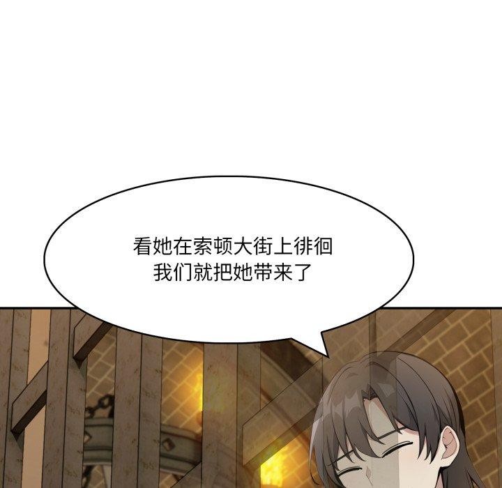 第18话 - 第67.jpg页