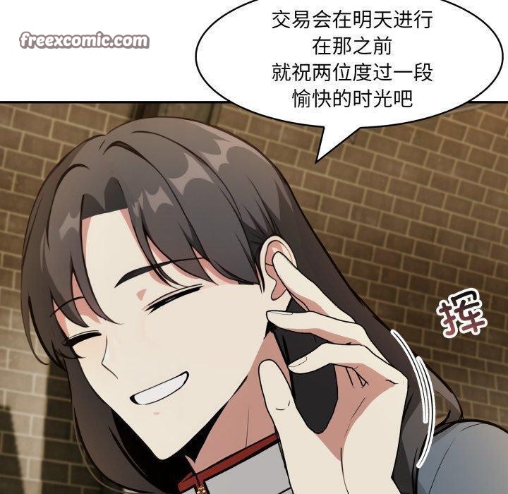 第18话 - 第70.jpg页
