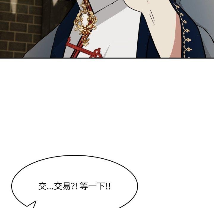 第18话 - 第71.jpg页