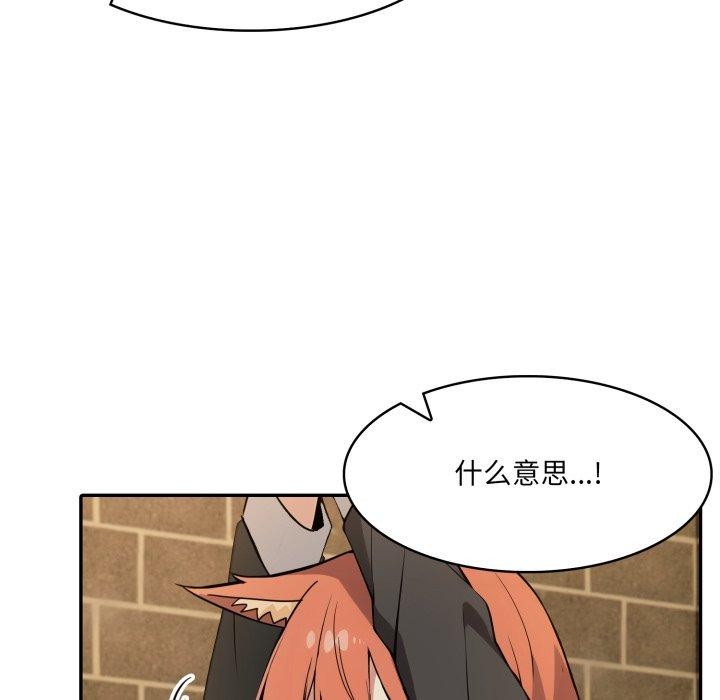 第18话 - 第72.jpg页