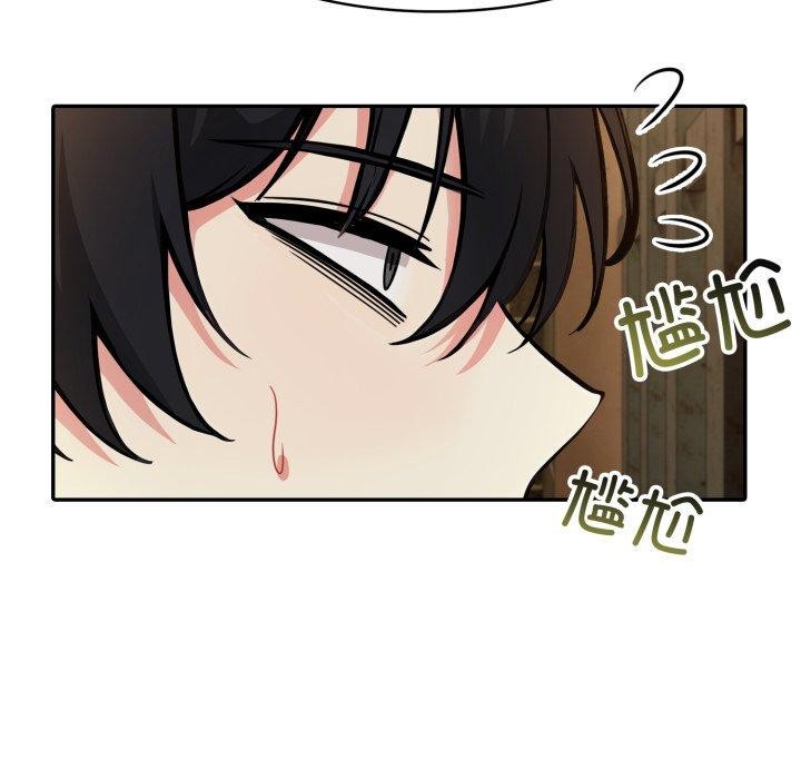 第18话 - 第75.jpg页