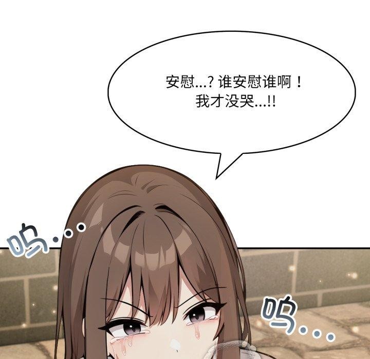 第18话 - 第78.jpg页