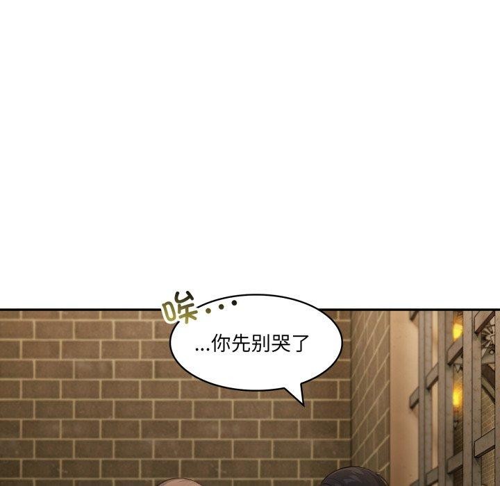 第18话 - 第81.jpg页