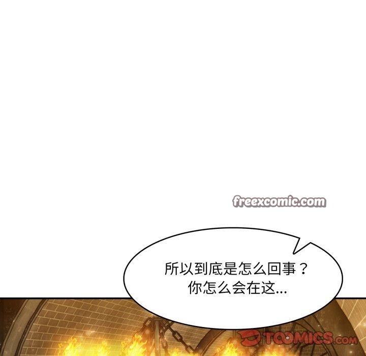 第18话 - 第84.jpg页