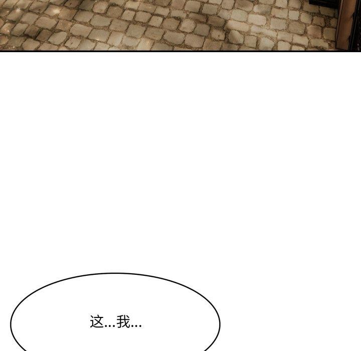 第18话 - 第86.jpg页