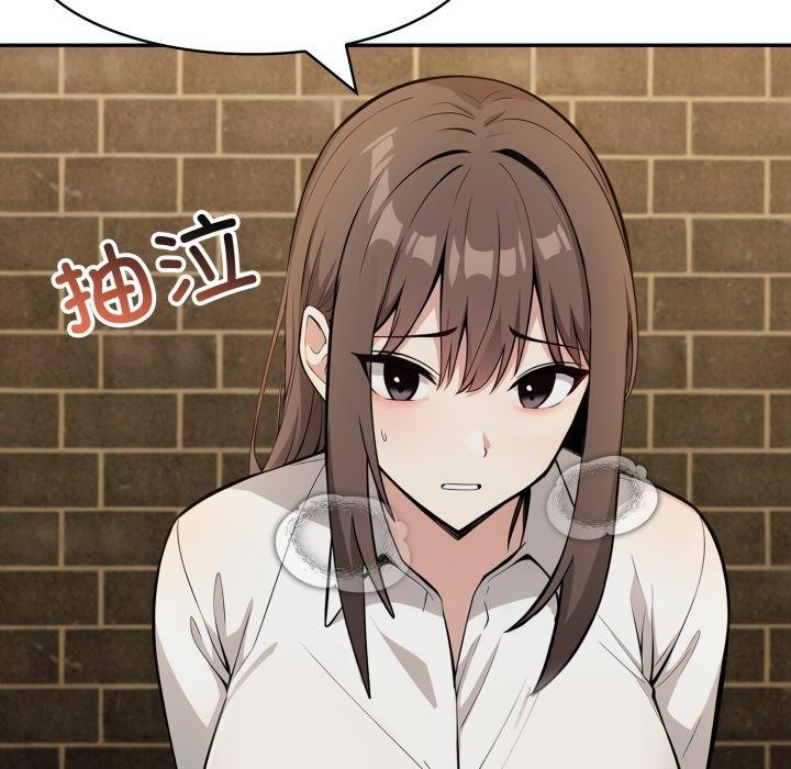 第18话 - 第87.jpg页
