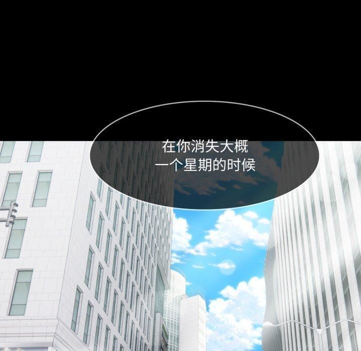 第18话 - 第90.jpg页
