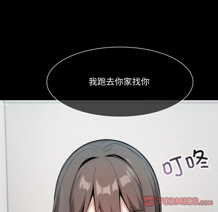 第18话 - 第92.jpg页