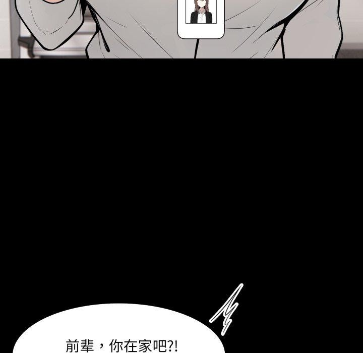 第18话 - 第94.jpg页
