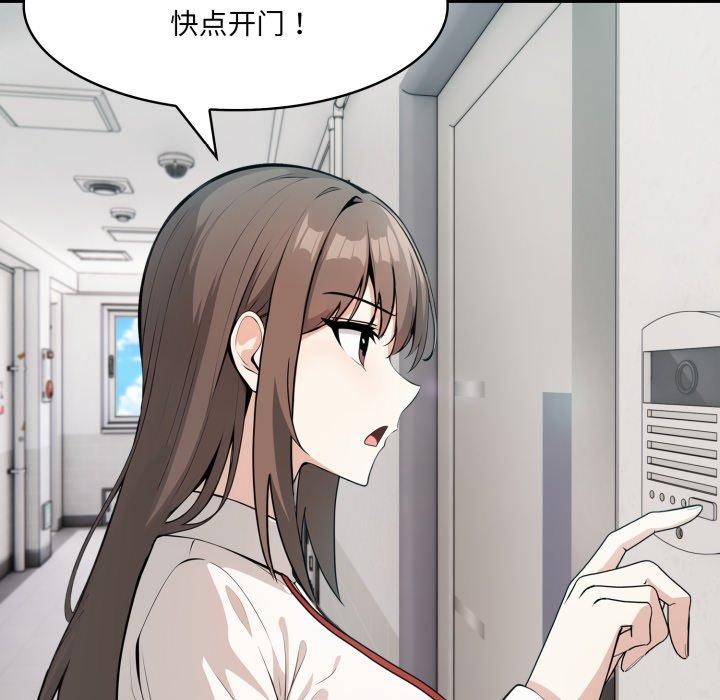 第18话 - 第95.jpg页