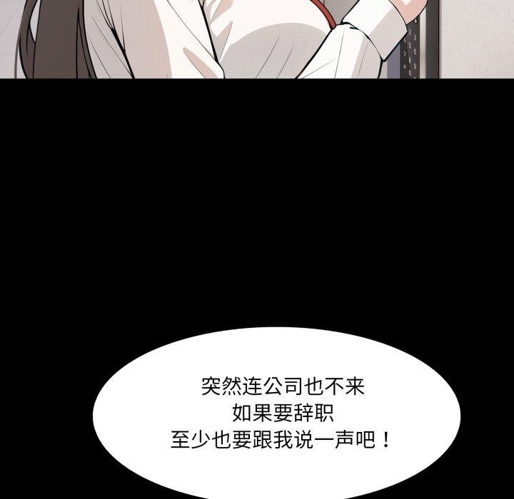 第18话 - 第96.jpg页
