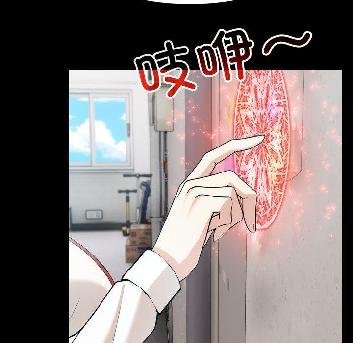 第18话 - 第97.jpg页