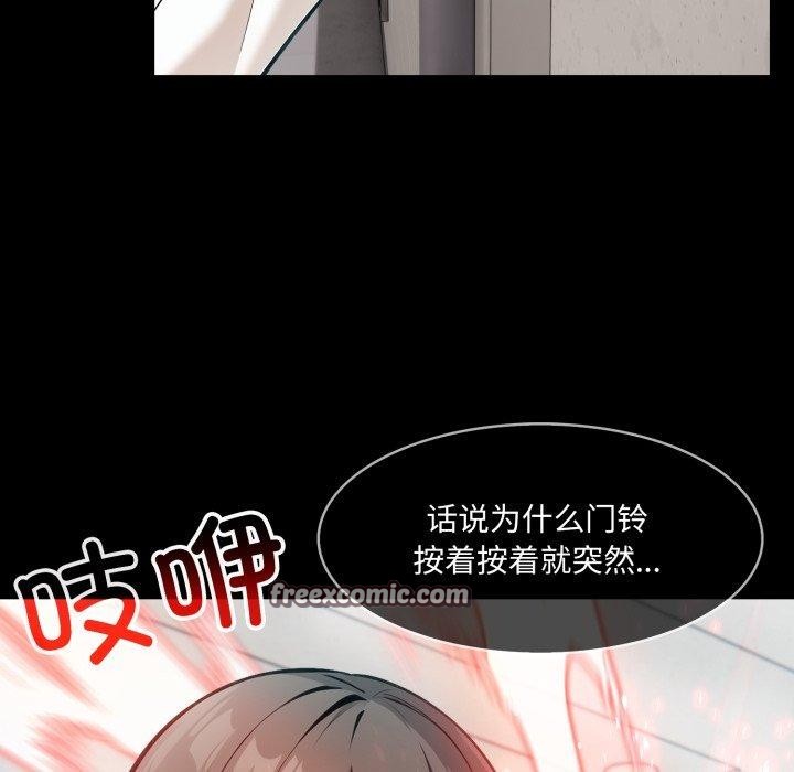 第18话 - 第98.jpg页