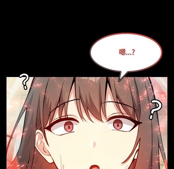 第18话 - 第105.jpg页