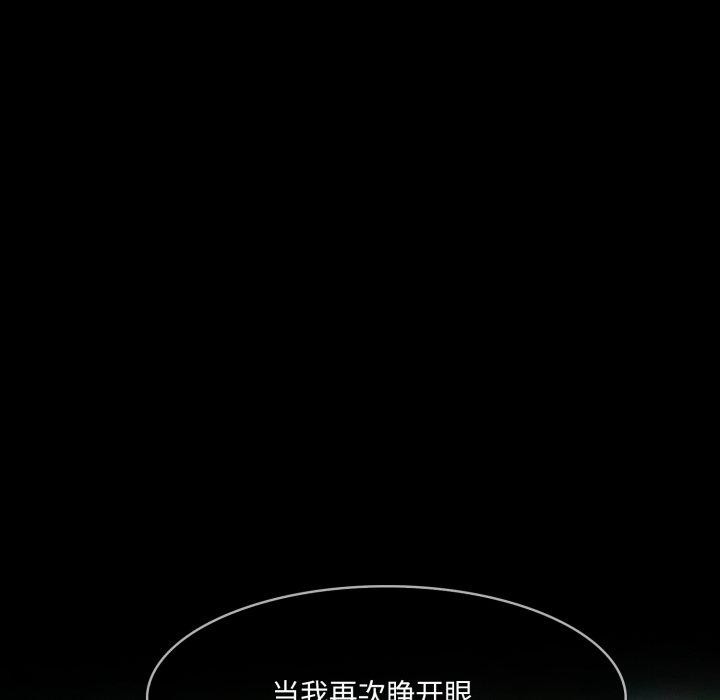 第18话 - 第107.jpg页