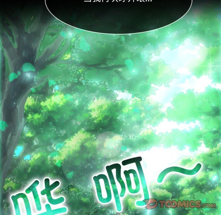 第18话 - 第108.jpg页