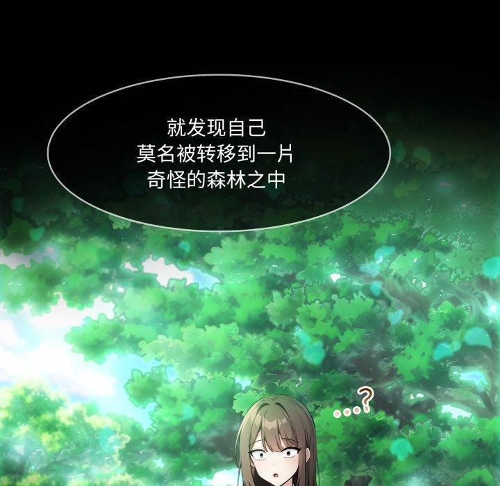 第18话 - 第110.jpg页