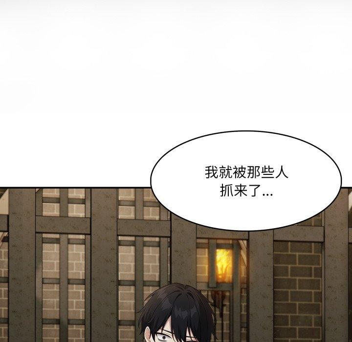 第18话 - 第113.jpg页