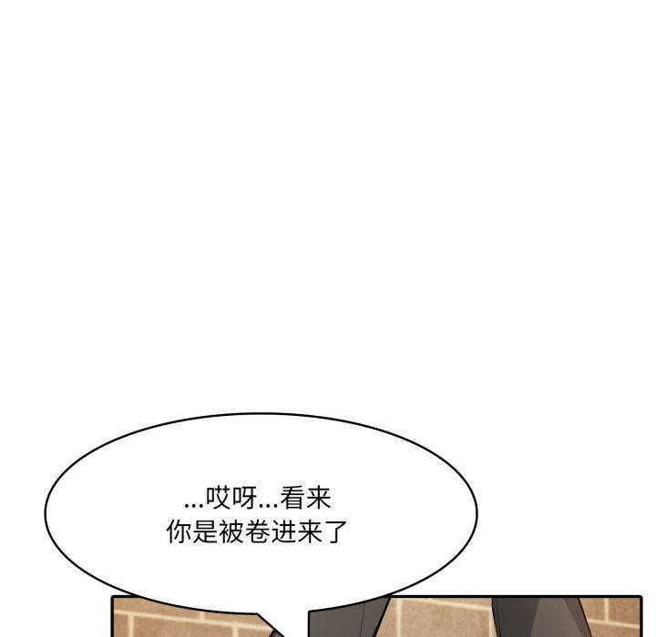 第18话 - 第115.jpg页