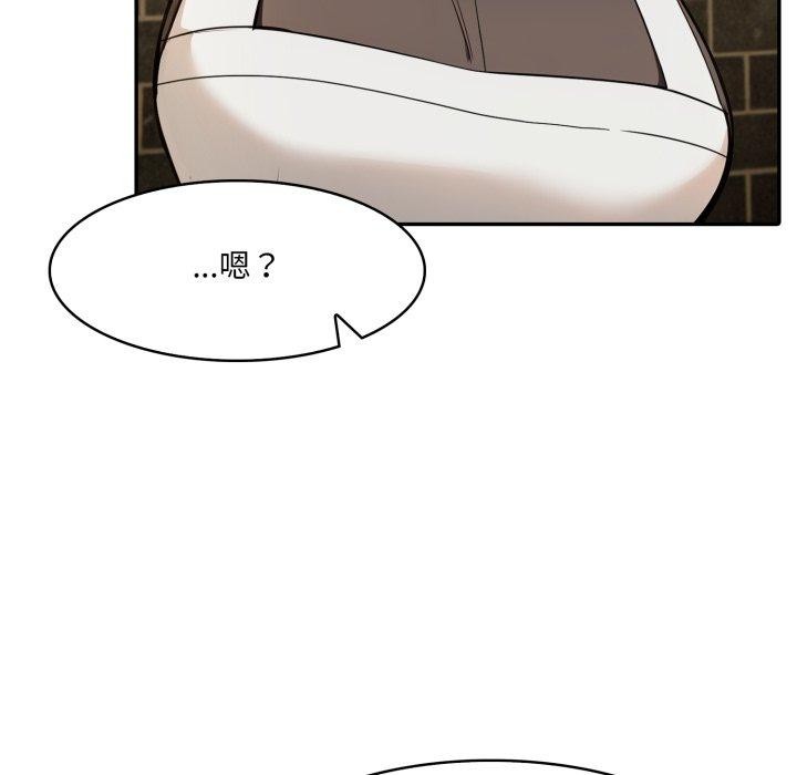 第18话 - 第117.jpg页