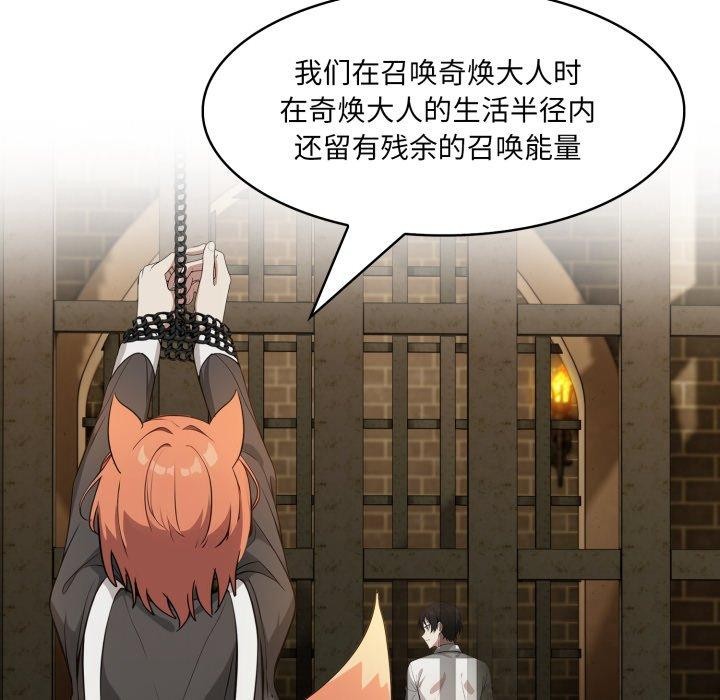 第18话 - 第118.jpg页