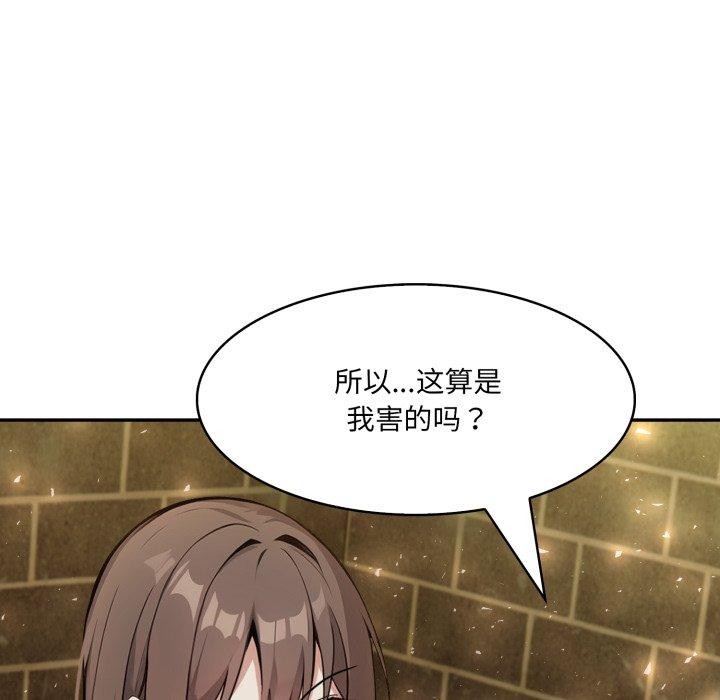 第18话 - 第122.jpg页