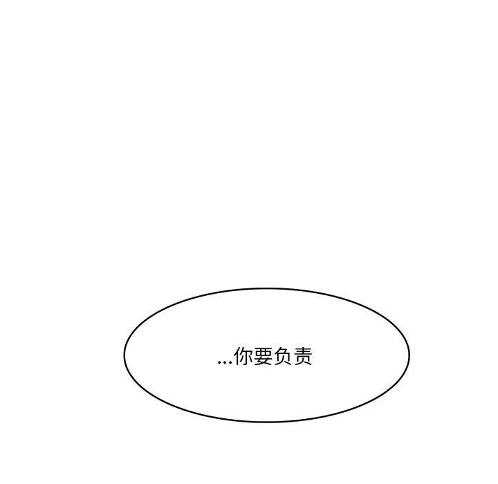 第18话 - 第125.jpg页