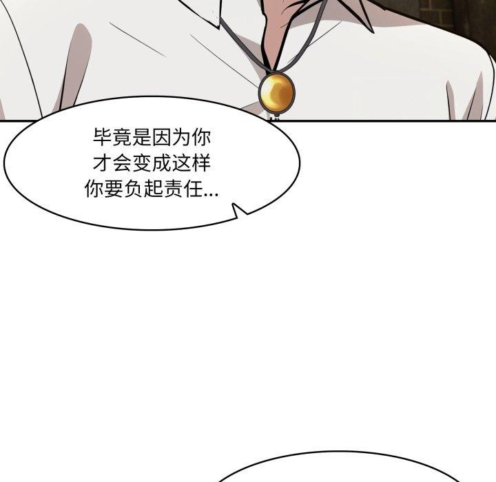 第18话 - 第127.jpg页
